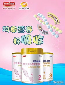 誠聘區域業務員，共拓母嬰產品市場新篇章