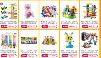 京東母嬰全品類專場燃動消費季，奶粉尿褲領銜鉅惠，助力智慧育兒