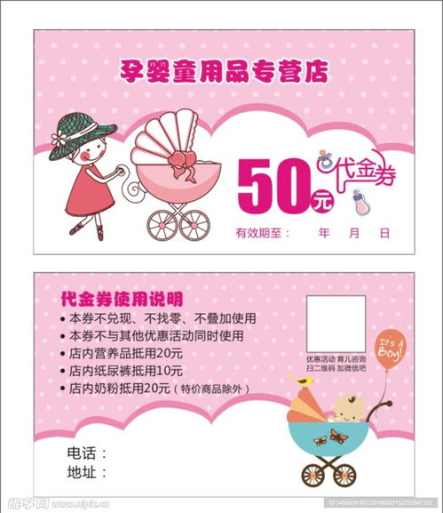 孕嬰行業(yè)新名片 從產(chǎn)品到空間，打造一站式母嬰消費新體驗